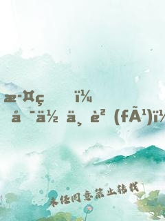 此生，唯你不負(fù)！
